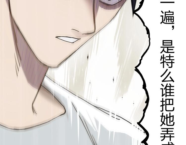 第177话 我让你放开她！125