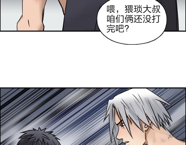 第41话 逃跑计划？67