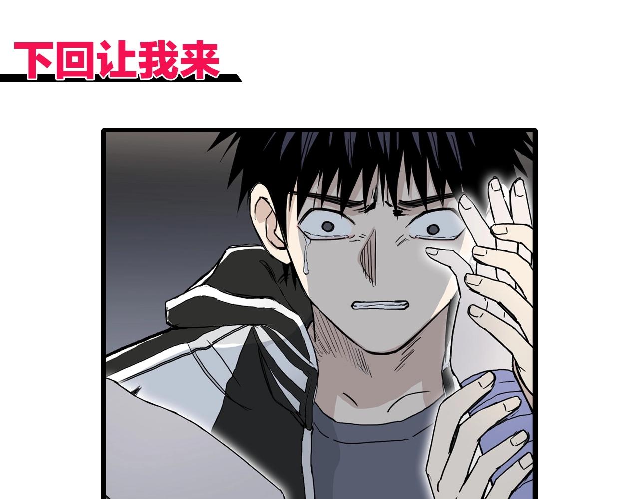 第279话 花的讯息158