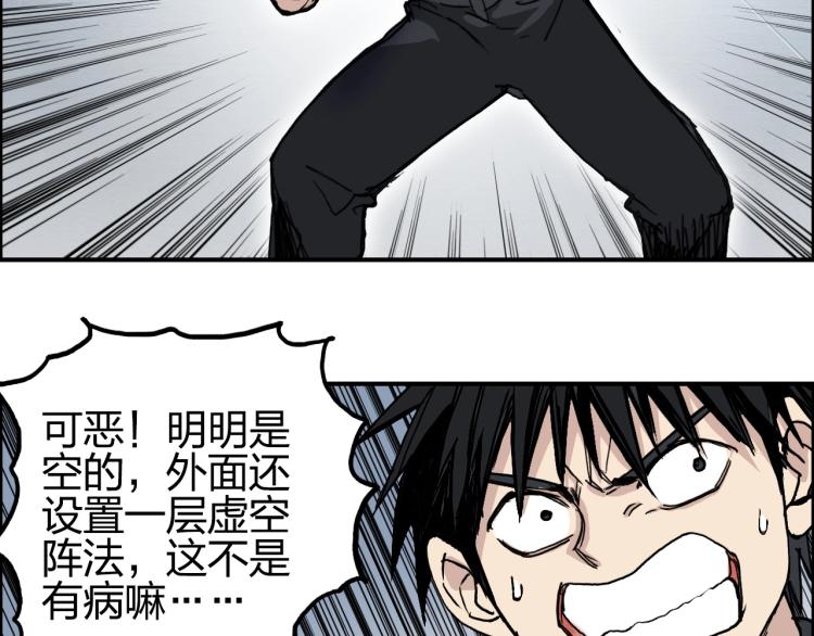 第243话 赤练火焰125