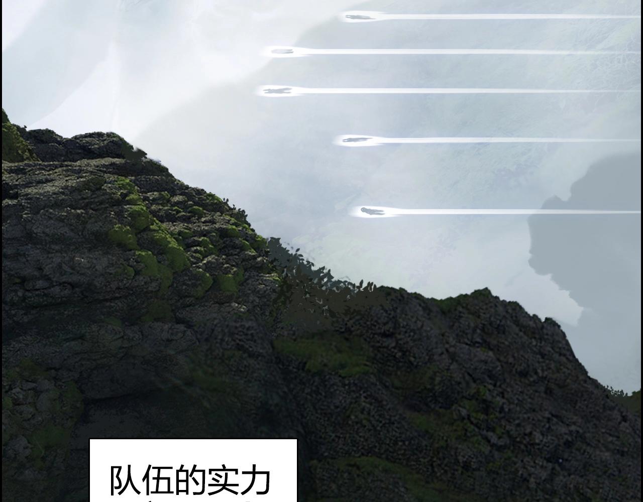 第273话 就拿你立威了23