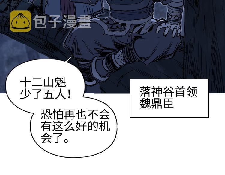 第221话 穹神祭之变76