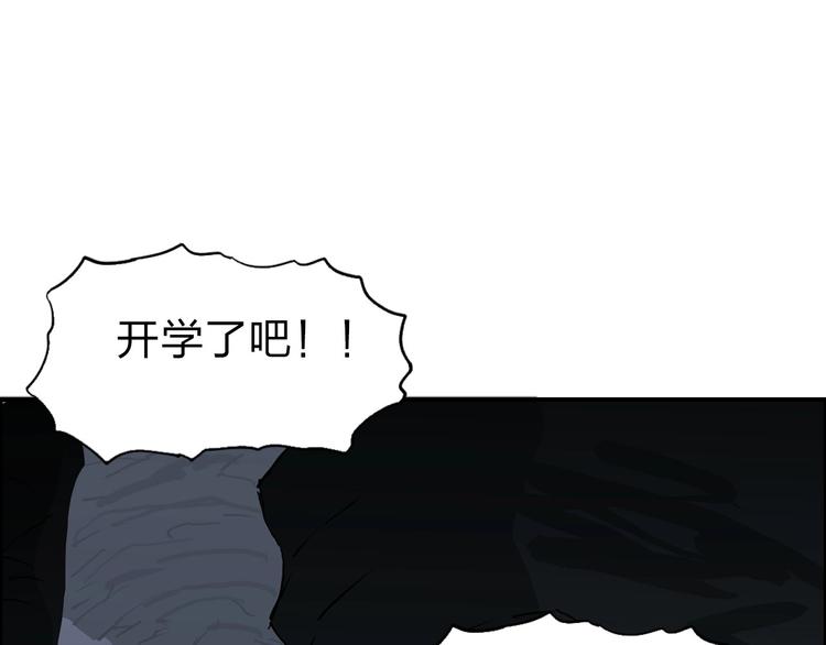 第211话 此乃商机155