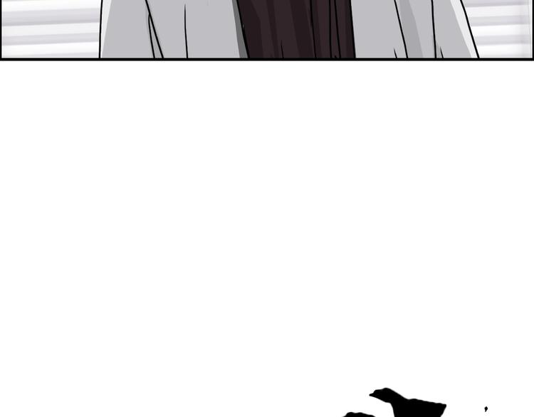 第157话 欺人太甚！142