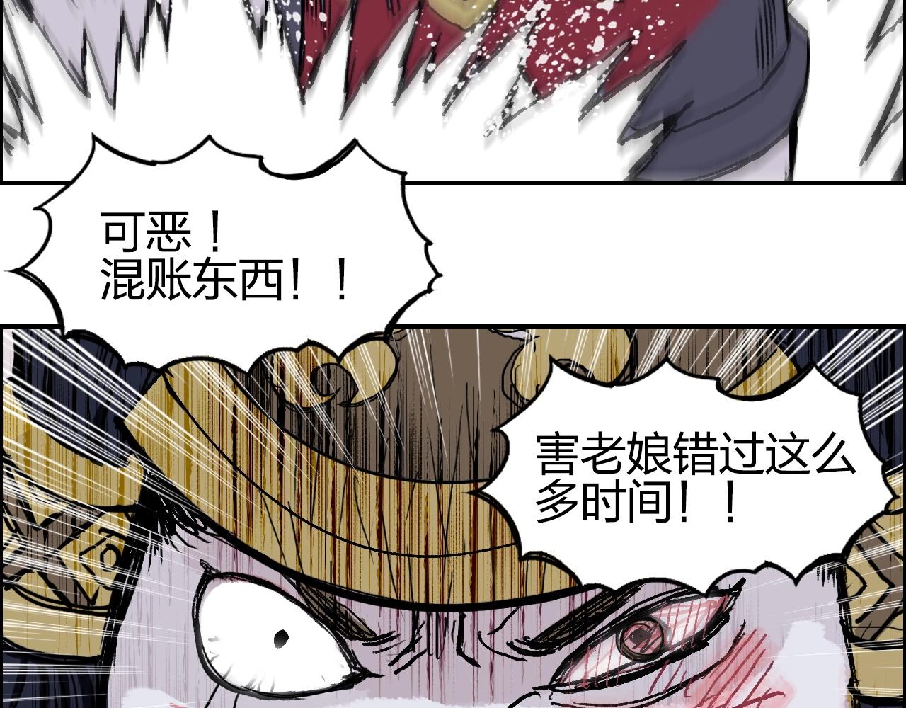 第276话 小争端73