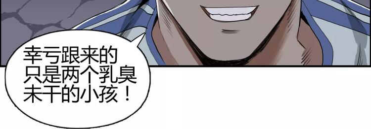第55话 反追捕57