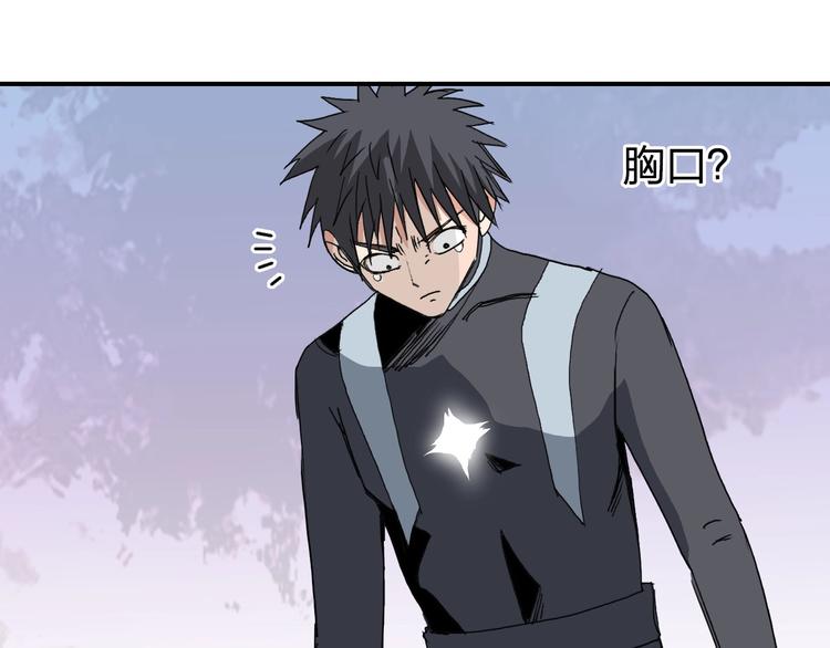 第170话 真视之盔188