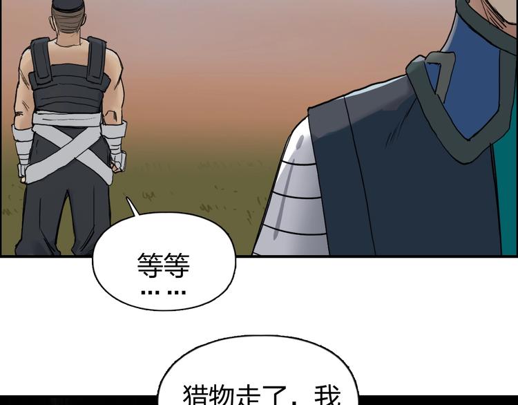 第198话 石像与秘密122