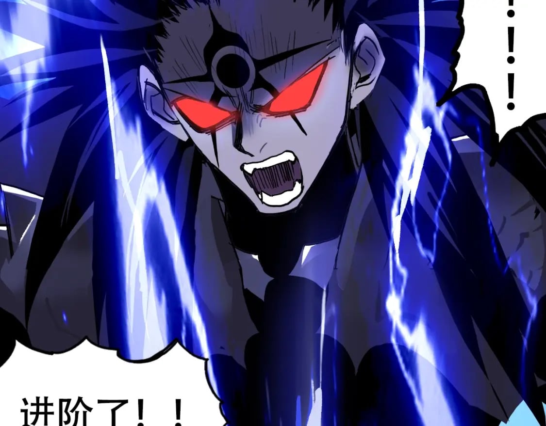 第314话 大领主模板109