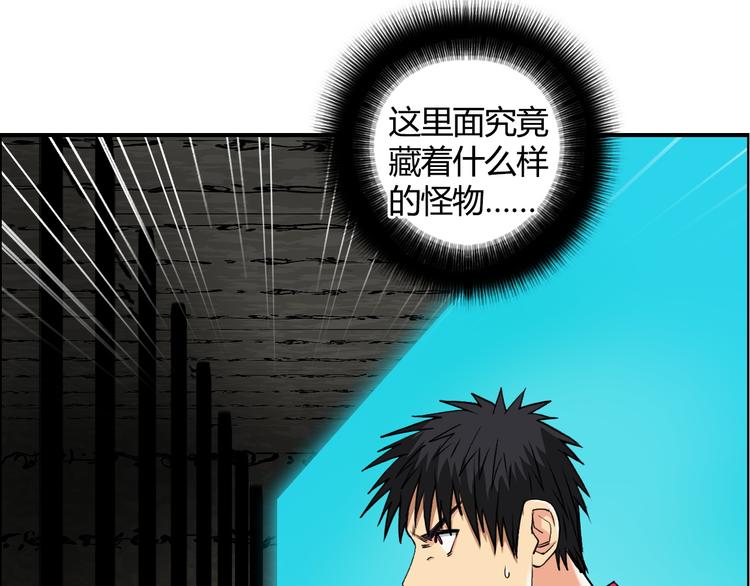 第107话 钥匙53