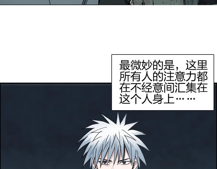 第184话 一觉之后，神清气爽19