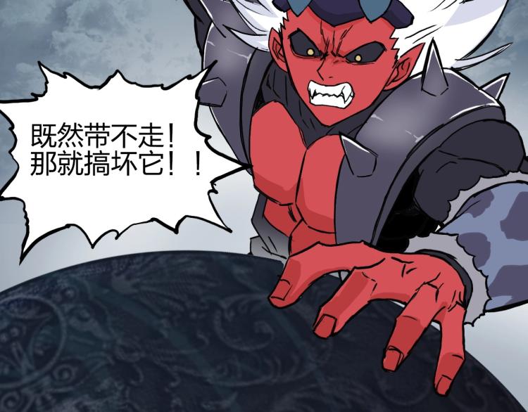 第242话 到手！是个盲盒？41