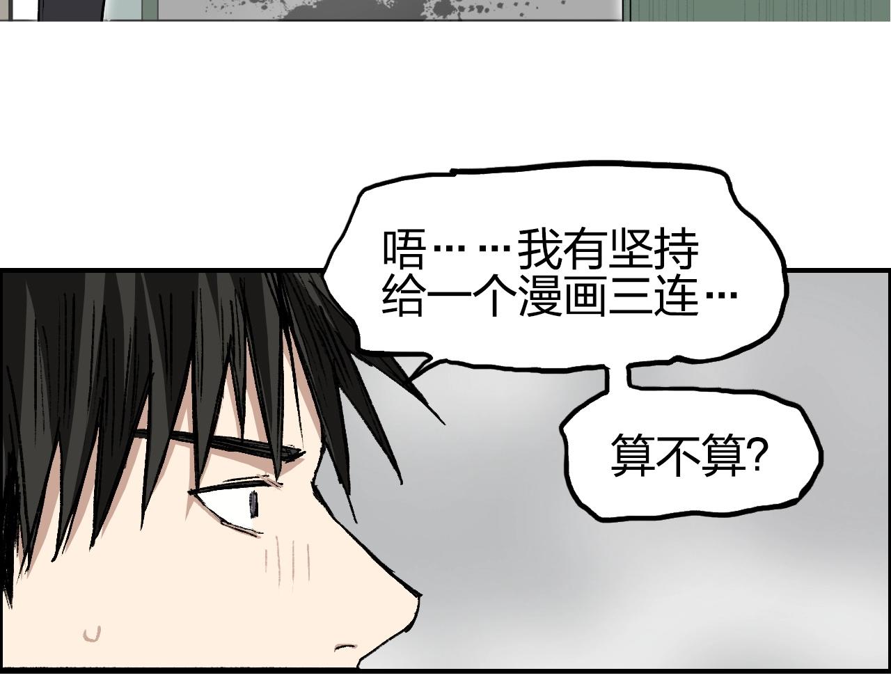 第253话 进度：千分之六145