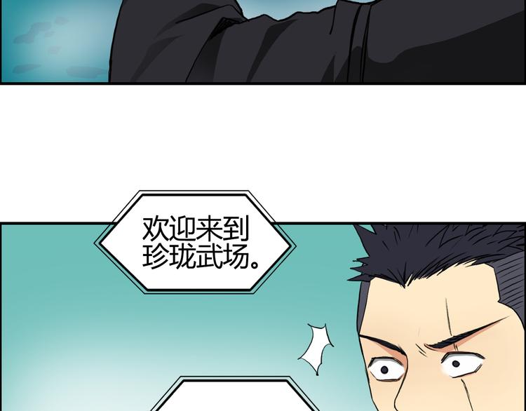 番外 珍珑训练51