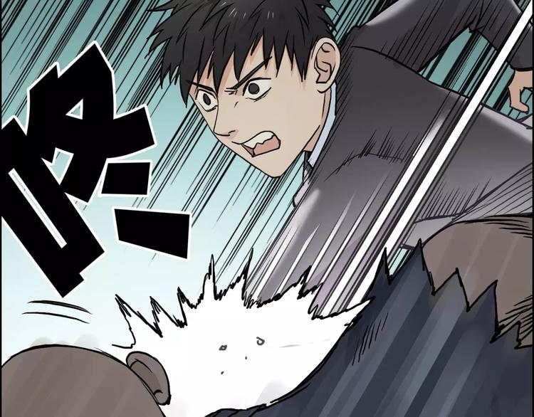 第36话 都是土鸡瓦狗121