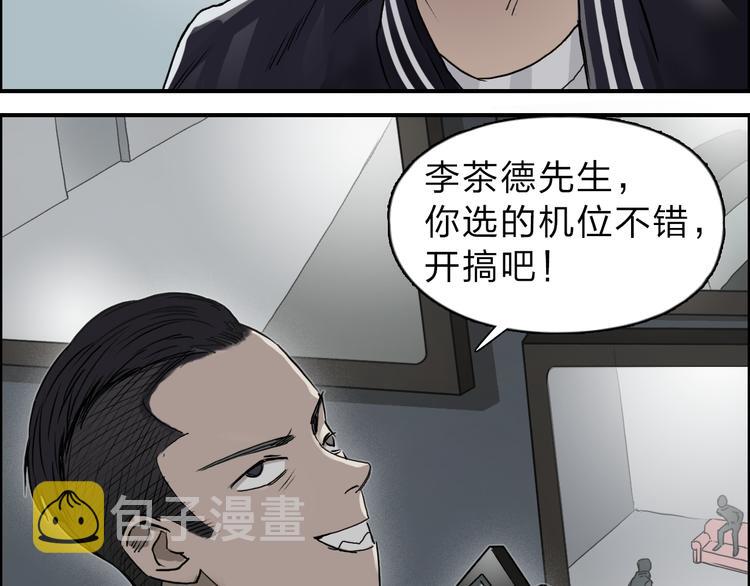 第19话 飞刀与铁锤的较量13