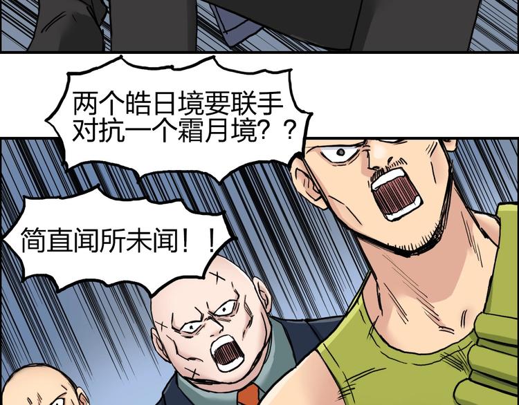 第196话 交易的艺术105