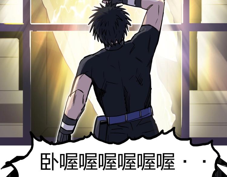 第244话 意外横财！138