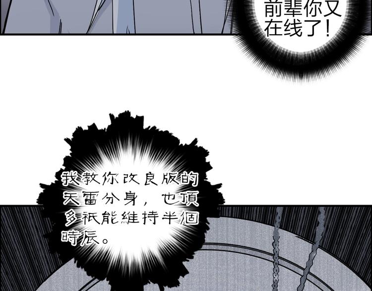 第213话 此处别有洞天9