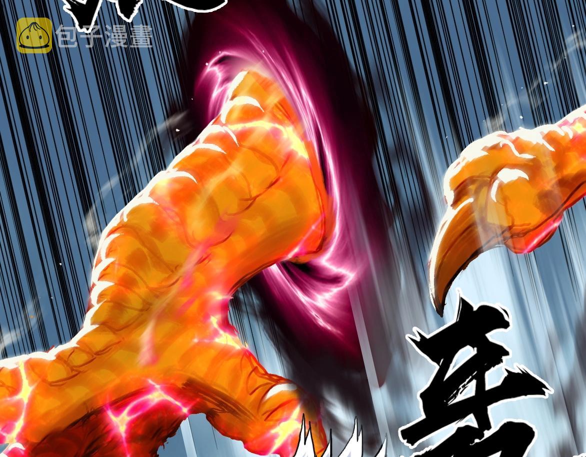 第226话 莽夫的办法30