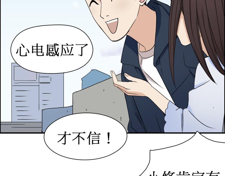 第12话 探险之旅40