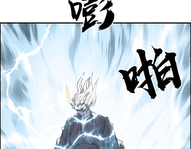第228话 又遇开挂的极限82