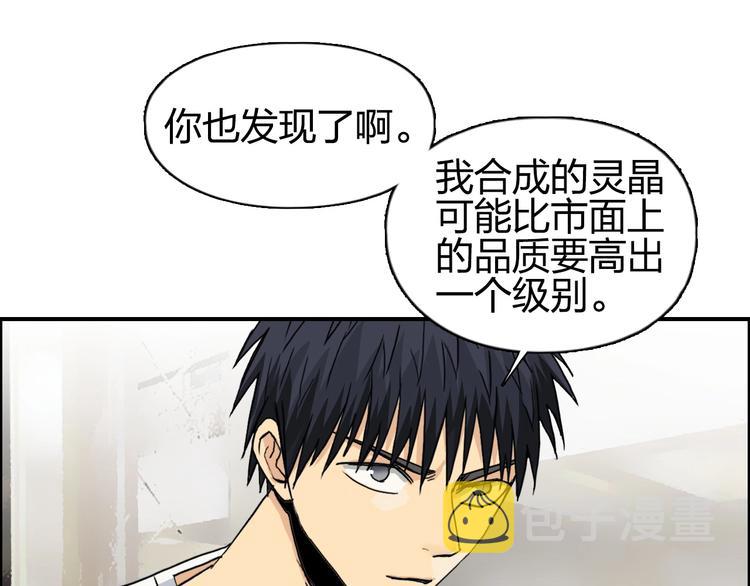 第140话 拍卖会之狼20