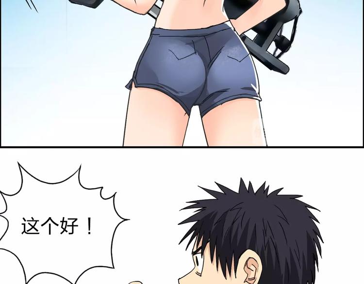 第122话 十倍聚气波动拳！69