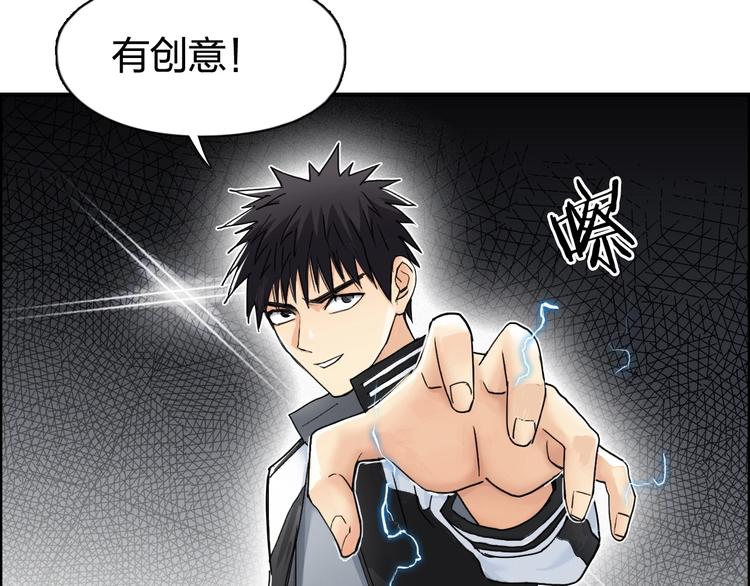 第143话 三阶变身！21