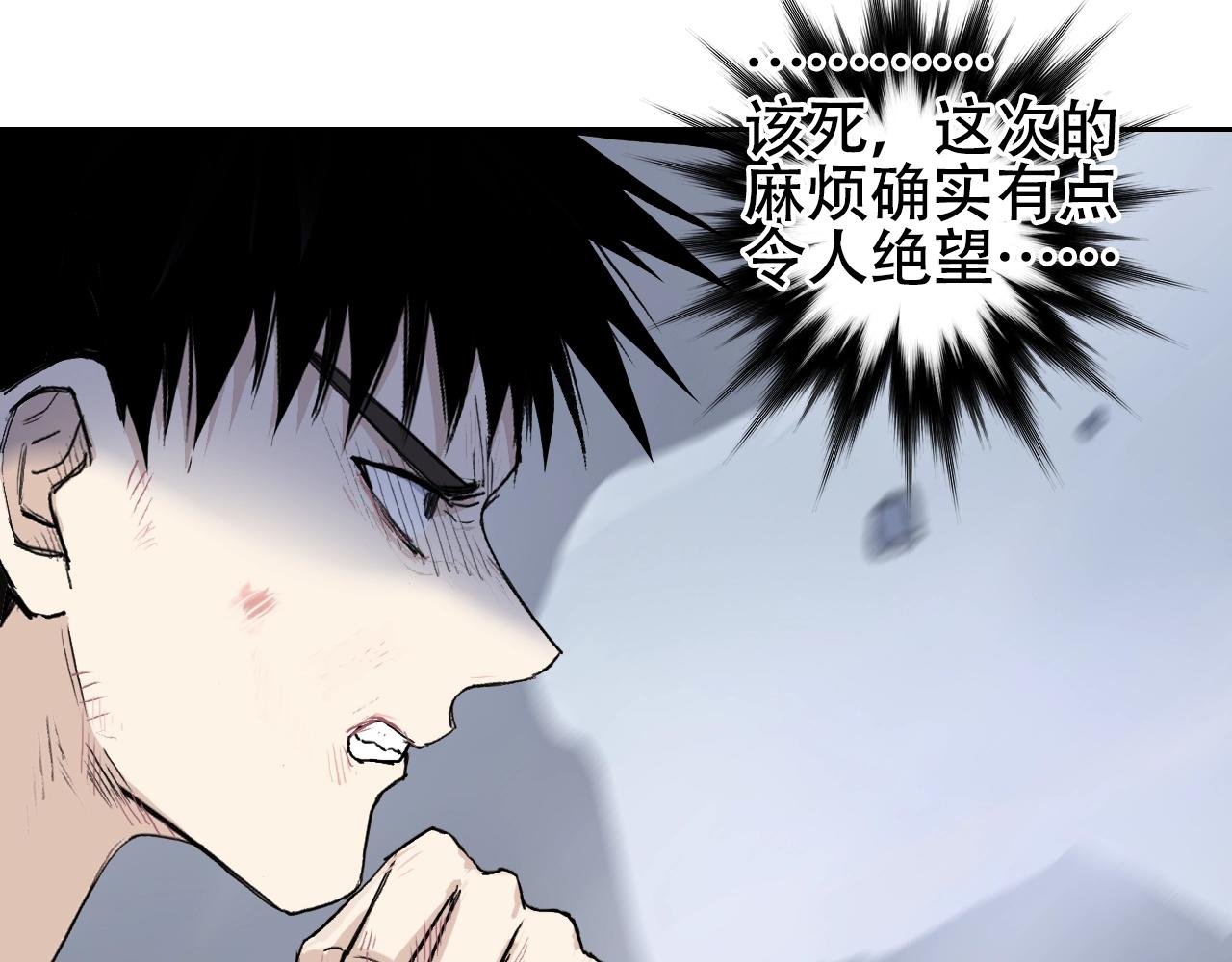 第306话 绝处逢生？？33