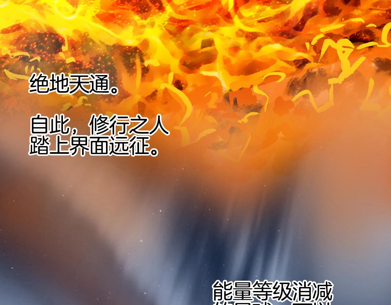 第297话 灵气复苏中42