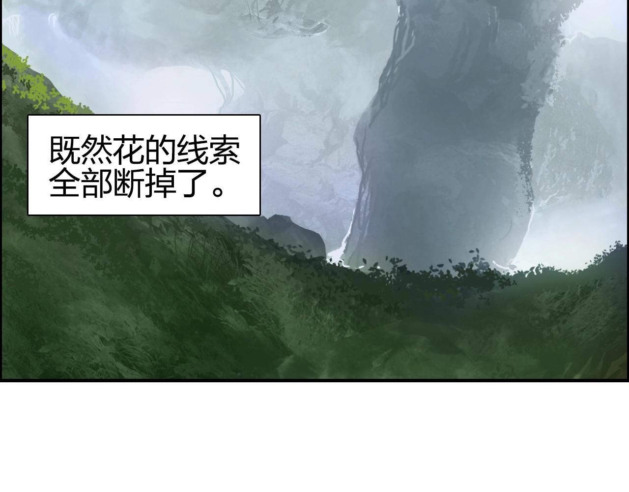 第279话 花的讯息128