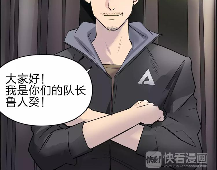 第46话 赛前分析59