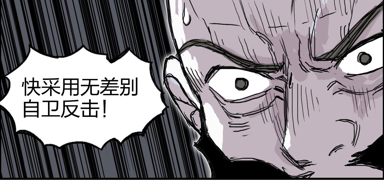 第265话 与虎谋皮33