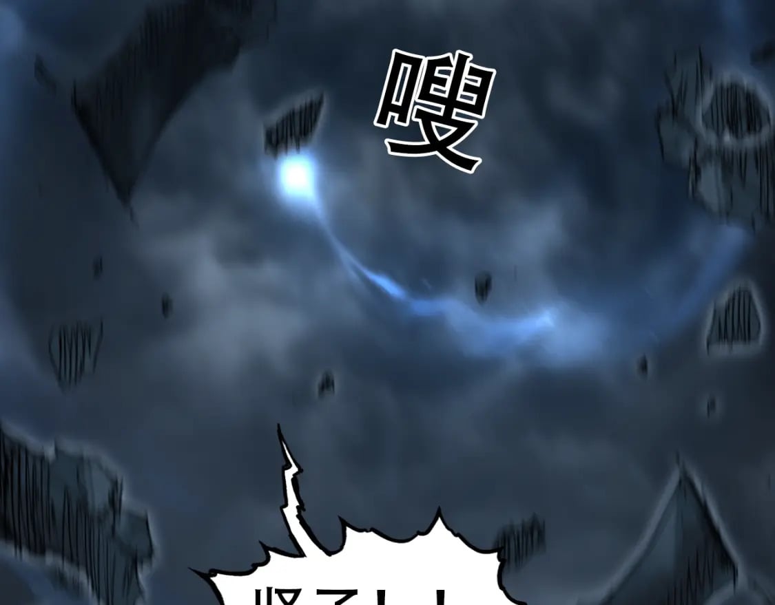 第319话 尘埃落定145