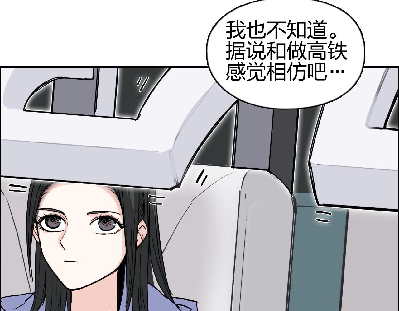 第280话 世间刺头36