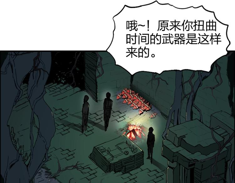 第166话 你会习惯的 ????58