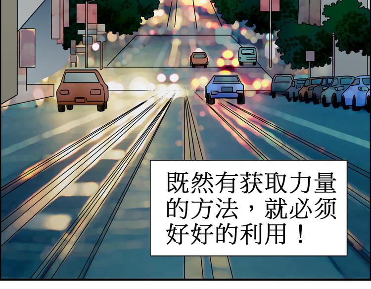 第12话 探险之旅57