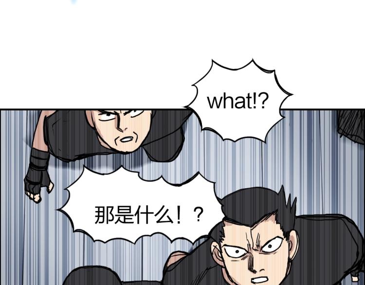 第238话 和谐友爱的旅程142
