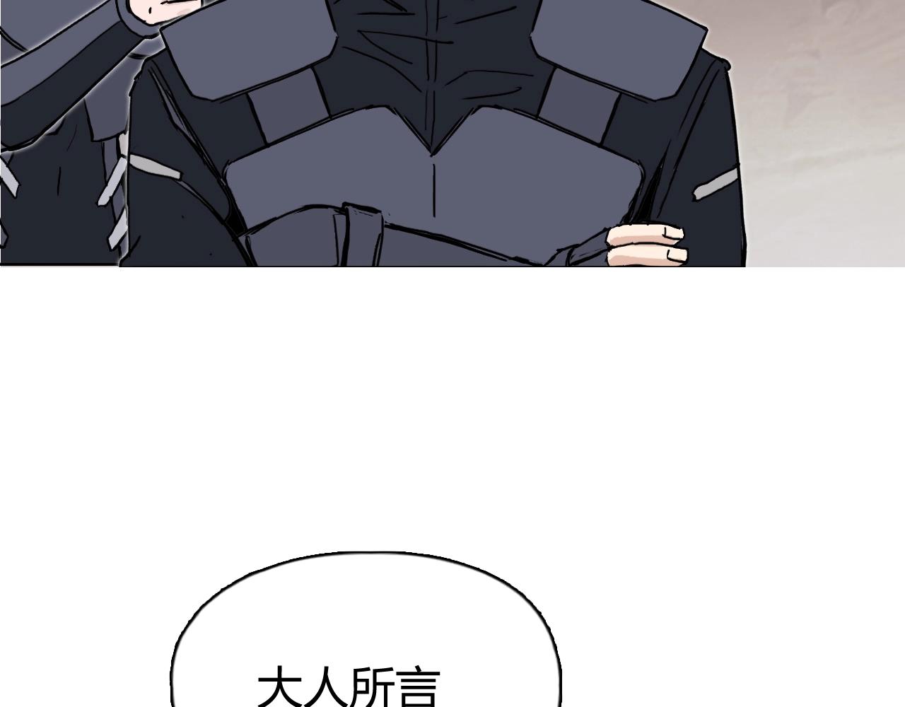 第259话 圈套？129