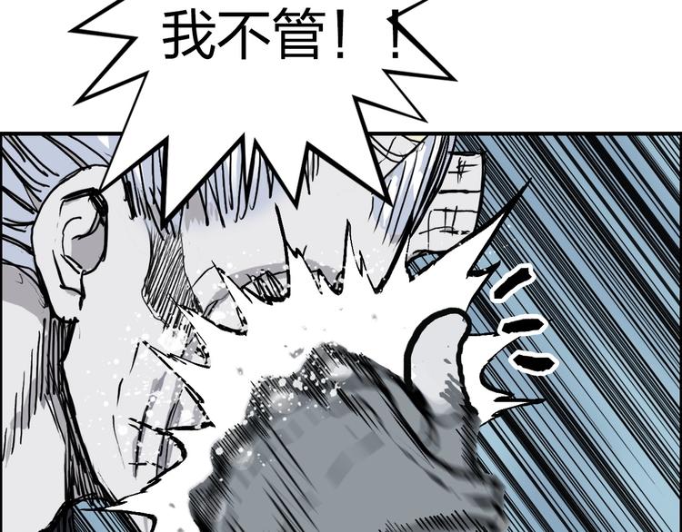 第228话 又遇开挂的极限175