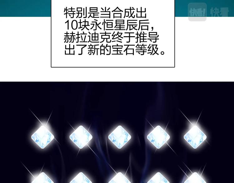 第239话 船上最靓的仔153