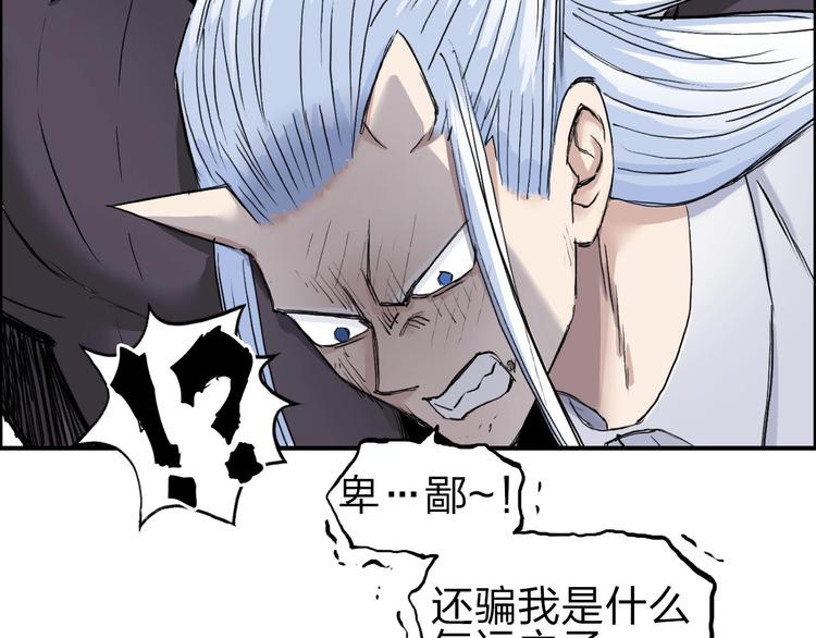 第211话 此乃商机38