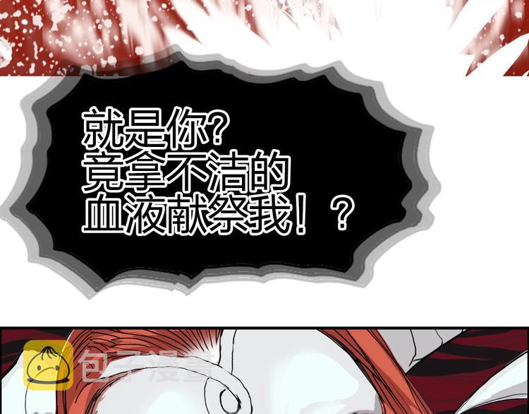 第188话 这个团不好带啊！132