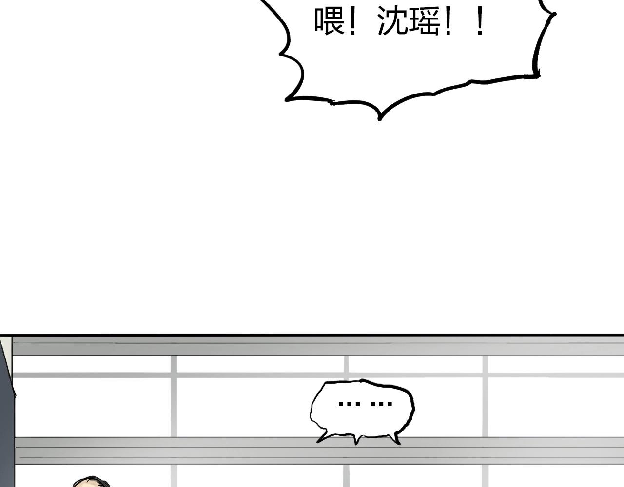 第252话 神魂空间163