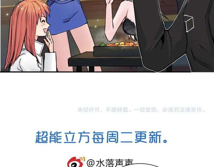 第220话 轮到我表演了184