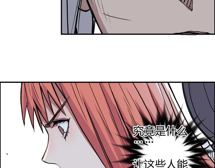 第195话 谁是破局者120