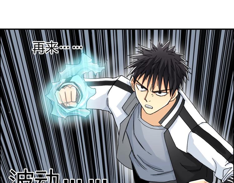 第147话 三分钟！24