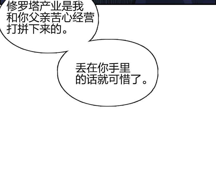 第171话 我只是路过 ????67