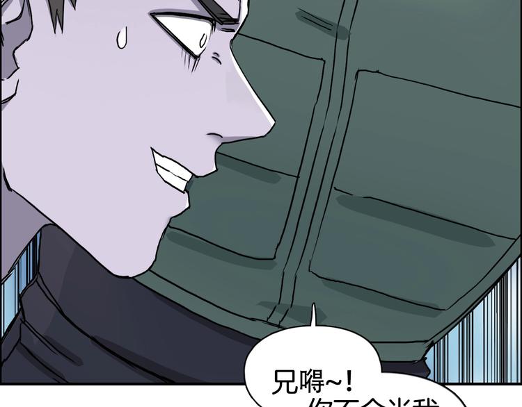 第162话 传送失败5